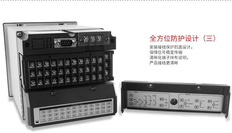 無(wú)紙記錄儀