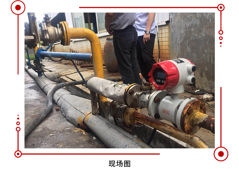 電磁流量計現(xiàn)場應用