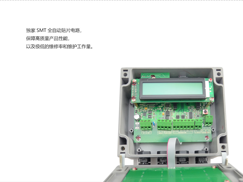 米科建恒超聲波流量計_16.jpg