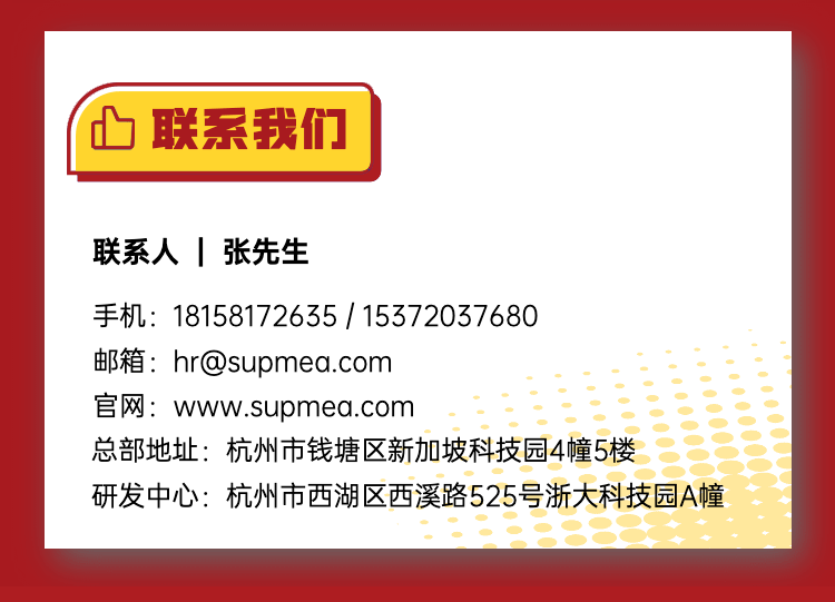 聯系我們