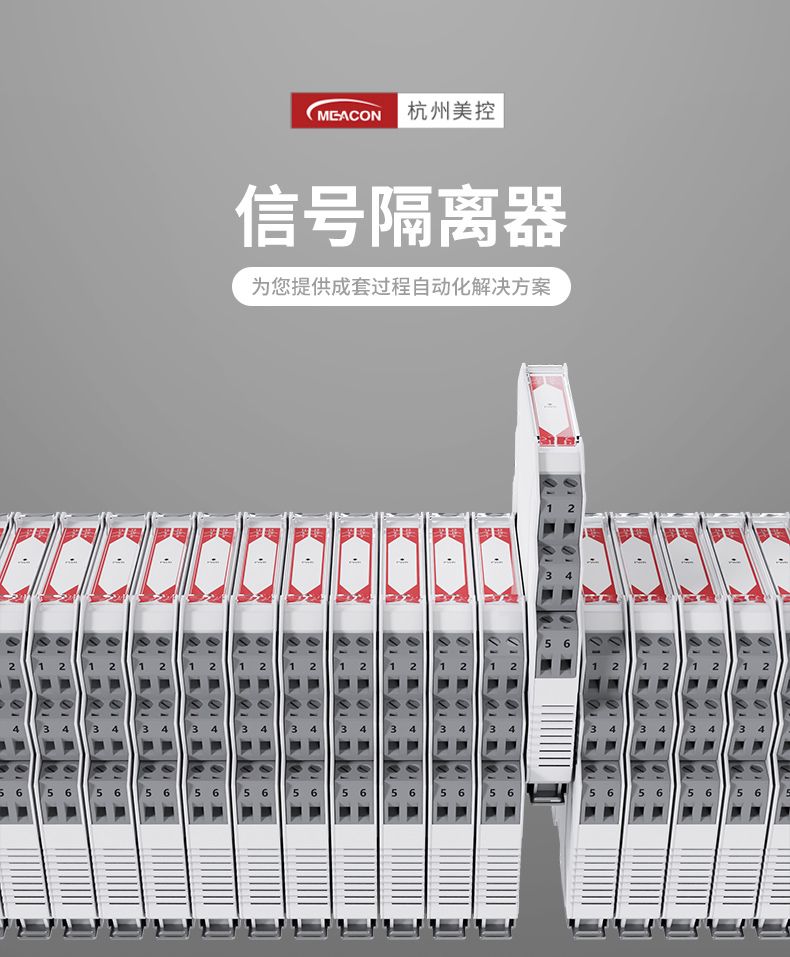 產品簡介