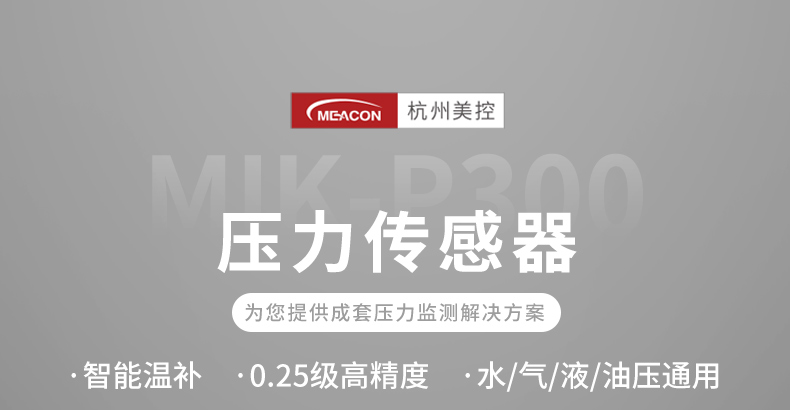 產品簡介